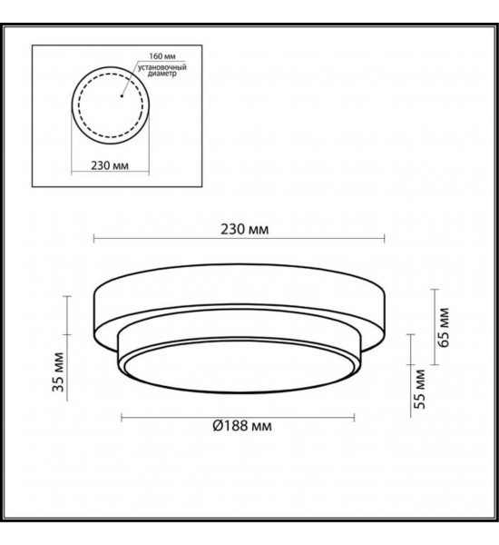 Настенно-потолочный светильник Odeon Light 2746/1C HOLGER