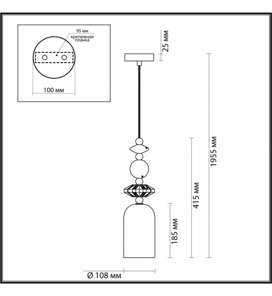 Подвес Odeon Light 4861/1B CANDY