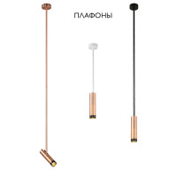 Плафон Crystal Lux CLT 060_00 COP