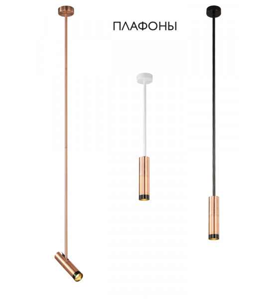 Плафон Crystal Lux CLT 060_00 COP
