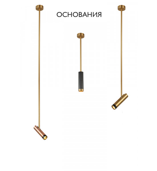 Основание светильника Crystal Lux CLT 060_01 BS Основание светильника Crystal Lux CLT 060_01 BS