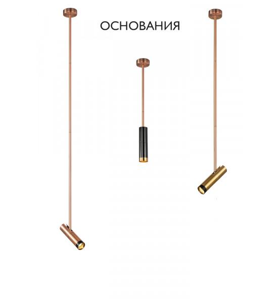 Основание светильника Crystal Lux CLT 060_01 COP Основание светильника Crystal Lux CLT 060_01 COP