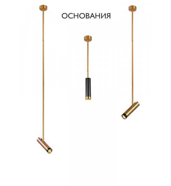 Основание светильника Crystal Lux CLT 060_01 GO