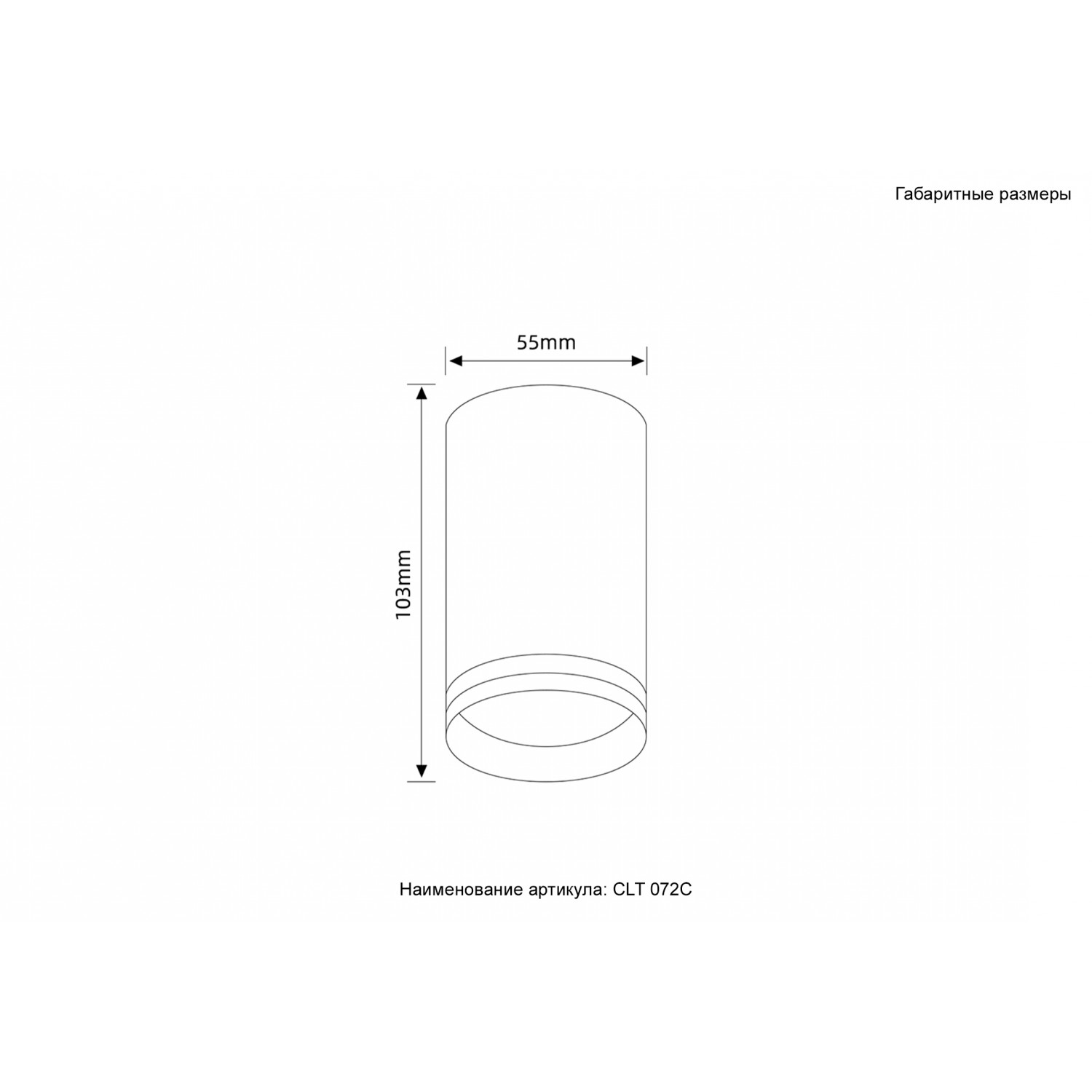 Светильник потолочный Crystal Lux CLT 072C WH
