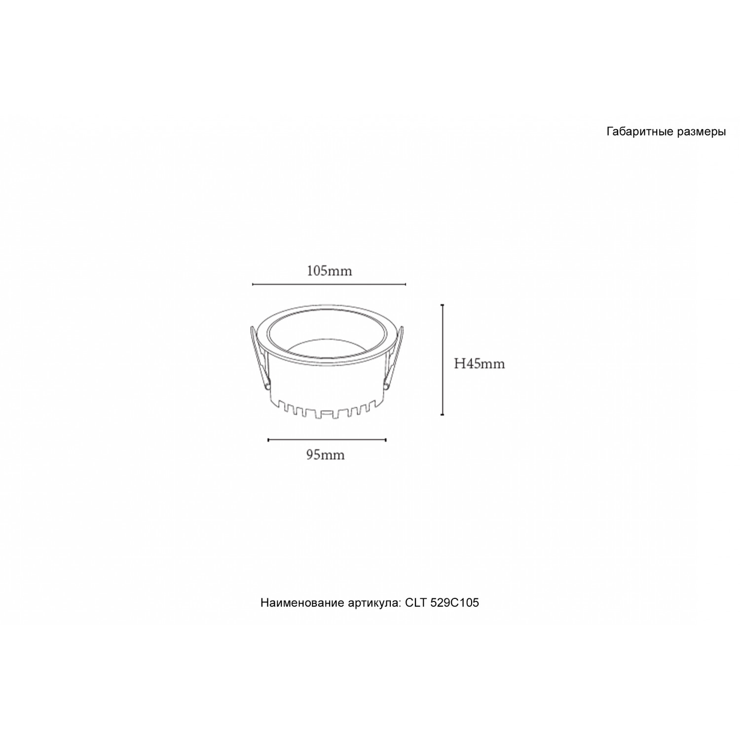 Светильник встраиваемый Crystal Lux CLT 529C105 WH 3000K