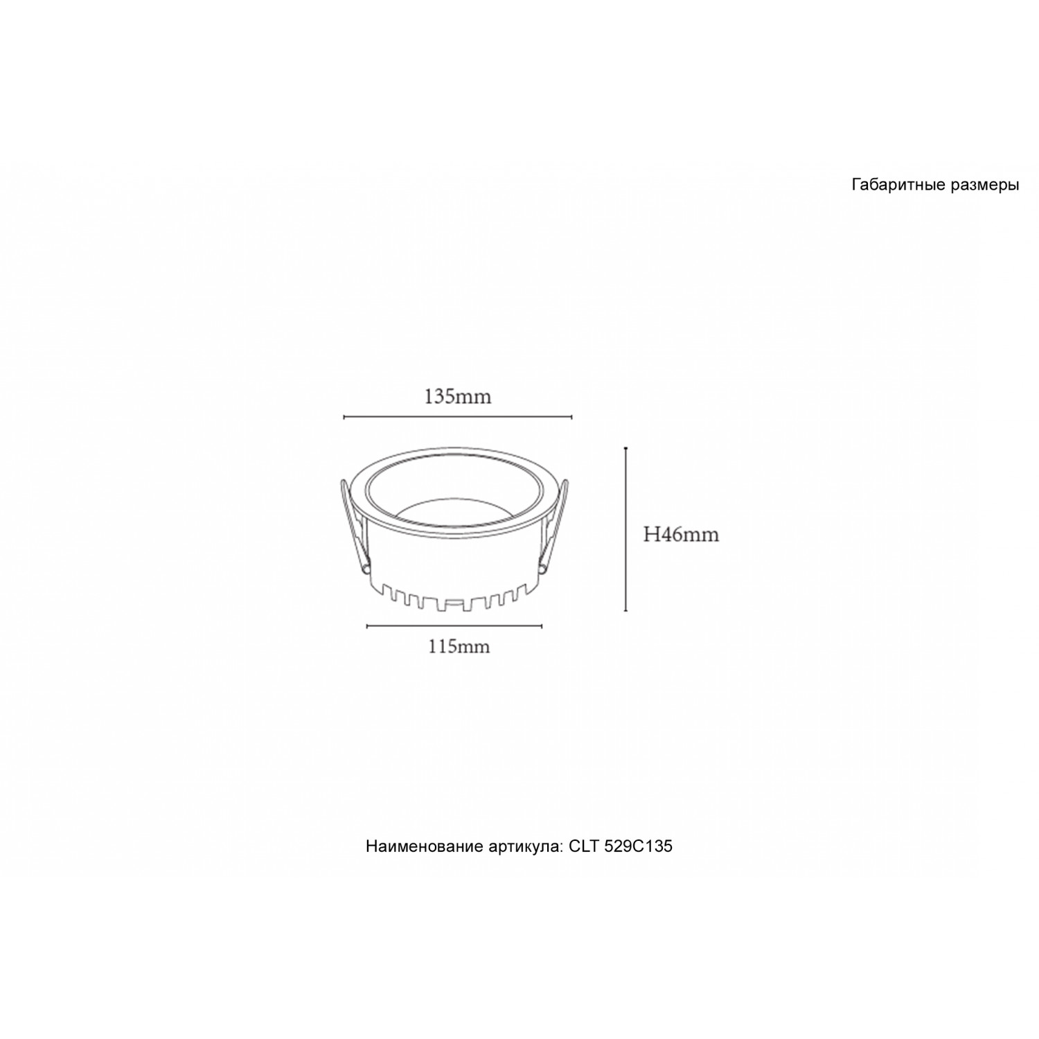 Светильник встраиваемый Crystal Lux CLT 529C135 WH 3000K