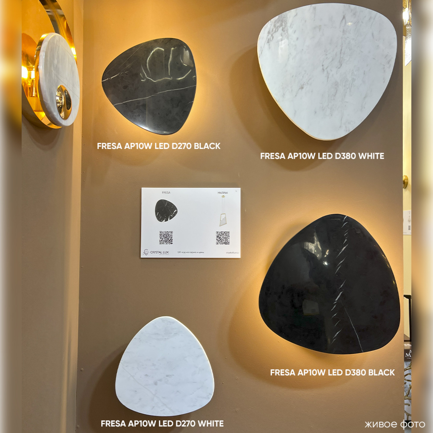 Бра Crystal Lux FRESA AP10W LED D380 WHITE