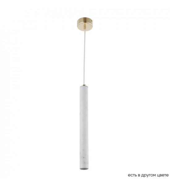 Светильник подвесной Crystal Lux FRESA SP3W LED WHITE Светильник подвесной Crystal Lux FRESA SP3W LED WHITE