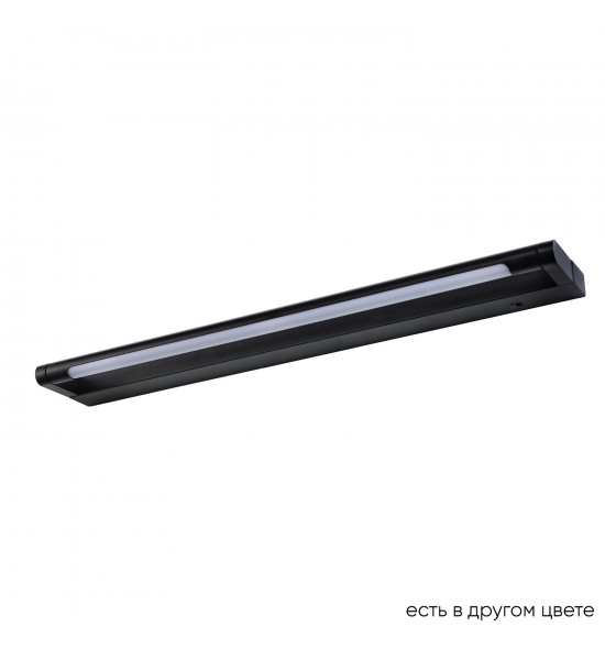 Подсветка для картин Crystal Lux GALLERY B AP12W LED BL Подсветка для картин Crystal Lux GALLERY B AP12W LED BL