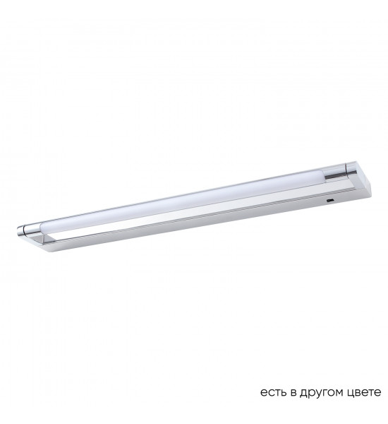 Подсветка для картин Crystal Lux GALLERY B AP12W LED CH Подсветка для картин Crystal Lux GALLERY B AP12W LED CH