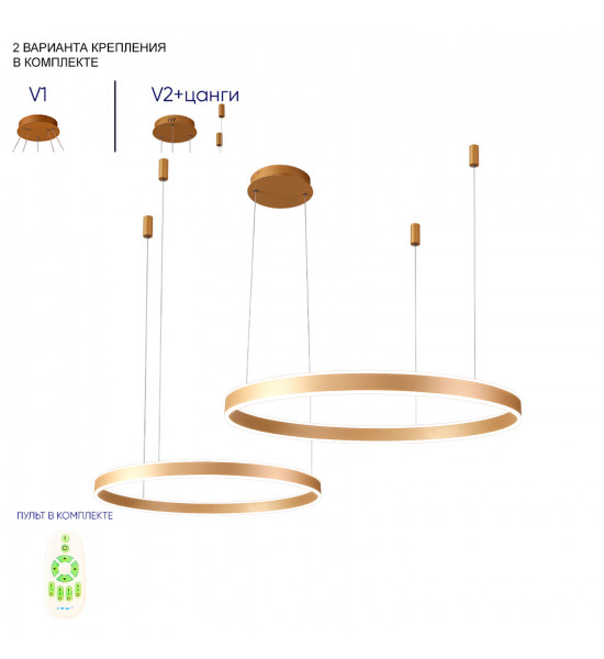 Люстра Crystal Lux MUCHOS SP123W LED  GOLD