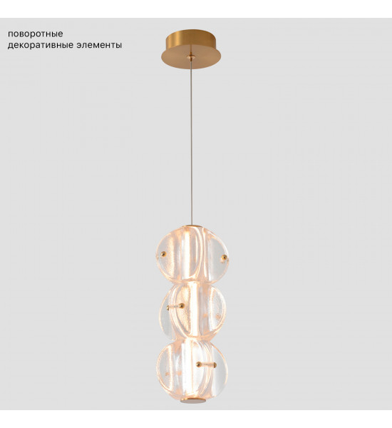 Светильник подвесной Crystal Lux RICH SP12W LED Светильник подвесной Crystal Lux RICH SP12W LED
