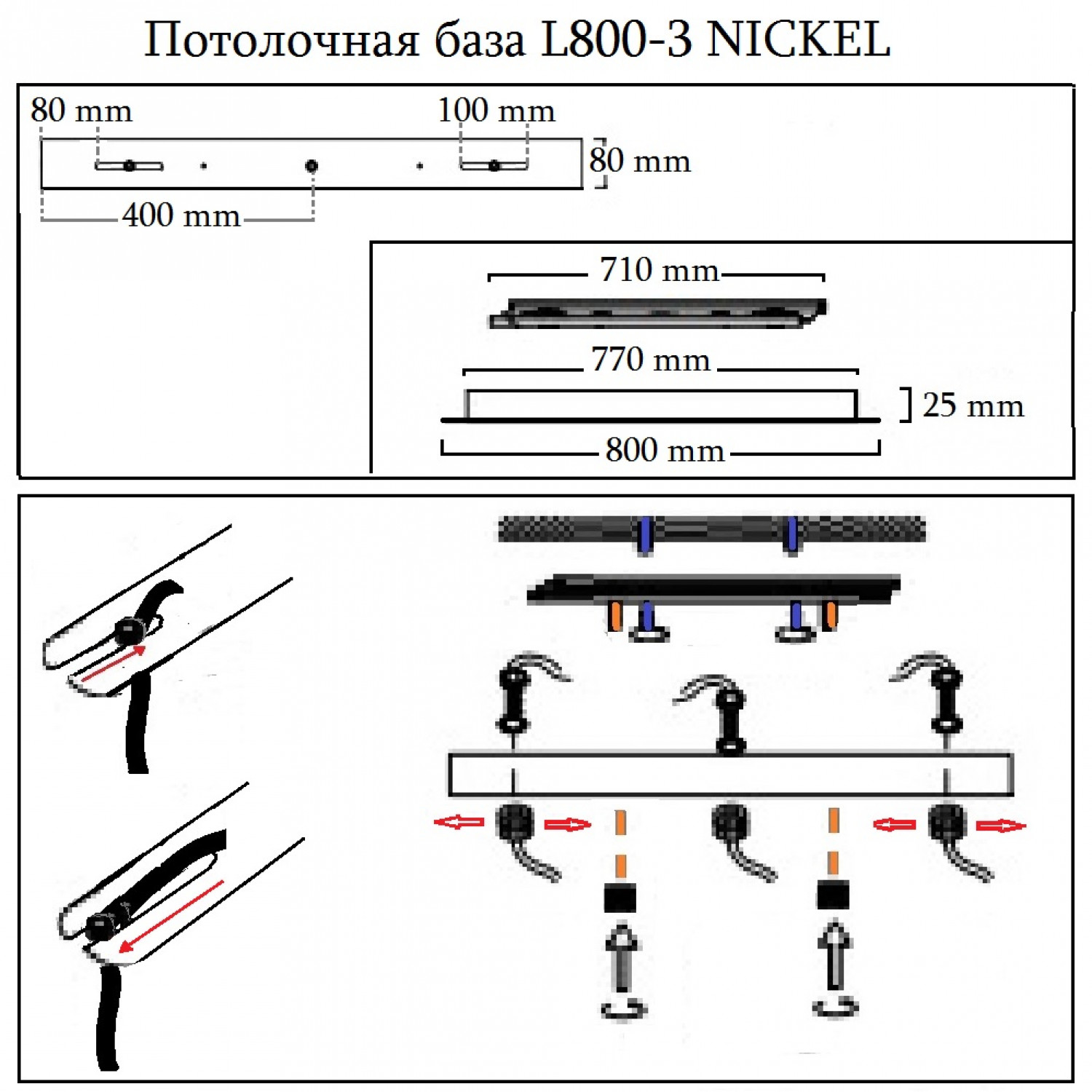 Потолочная база L800-3 BRONZE Crystal Lux