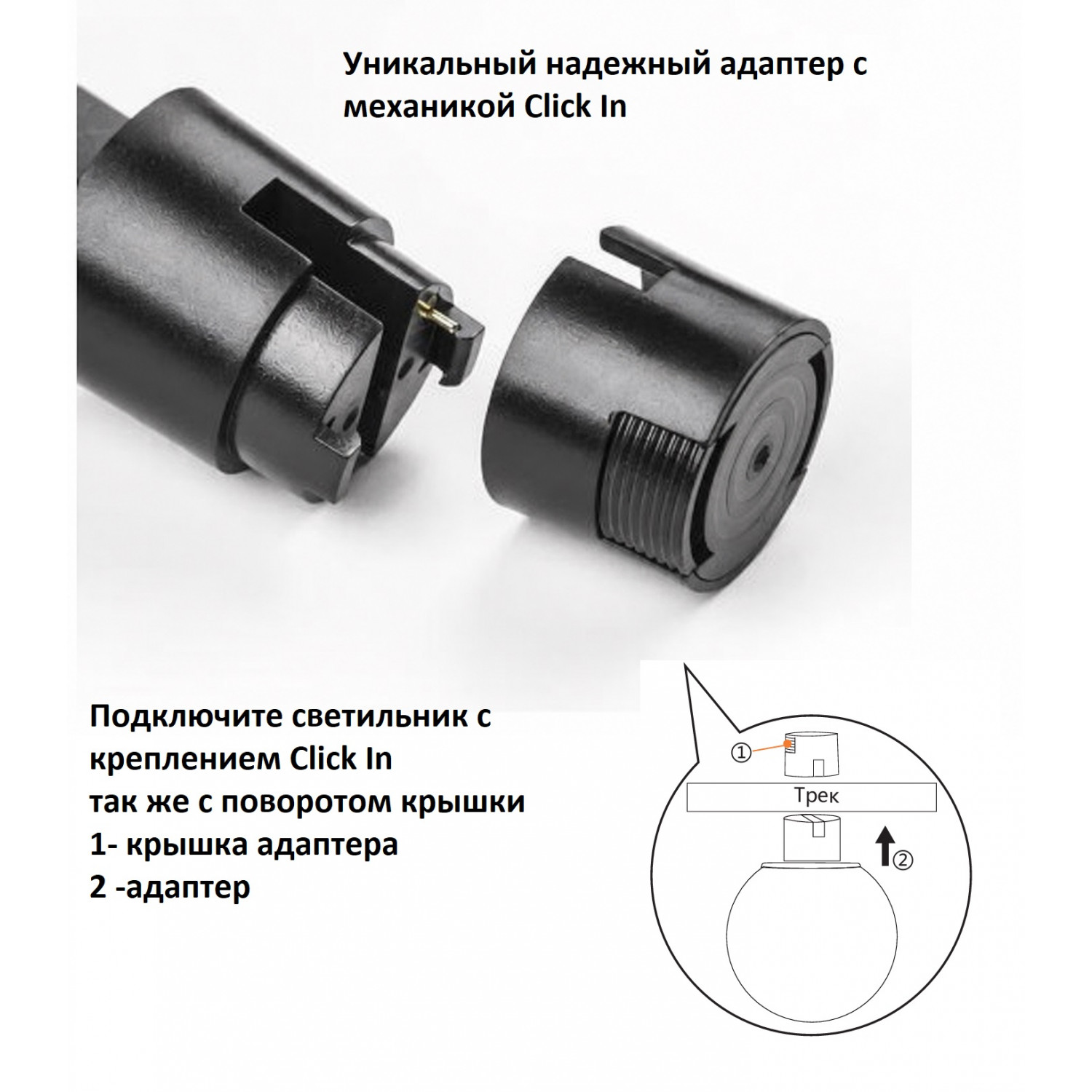 CLT 0.207 09 BL Crystal Lux