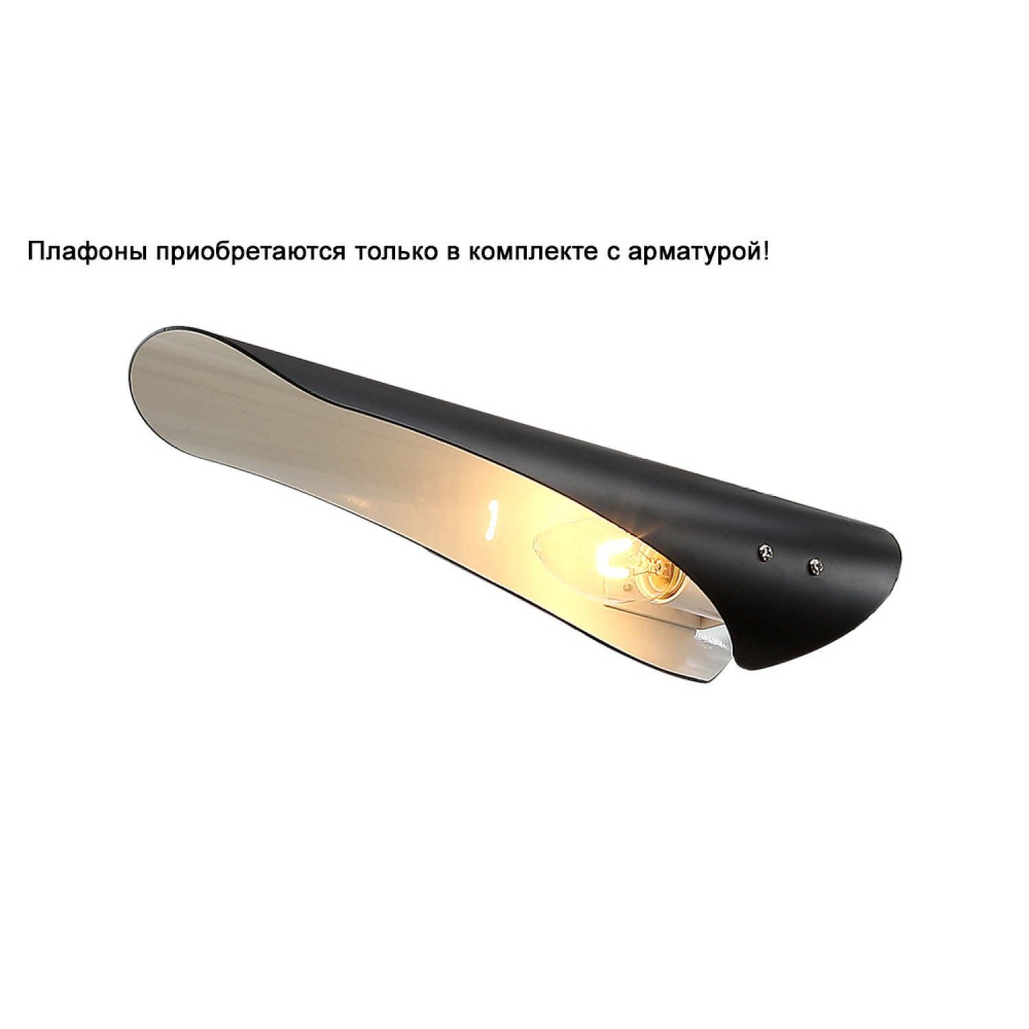 Плафон RAFAEL BLACK Crystal Lux
