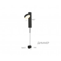 Бра Kink Light 08422,19 Винетта