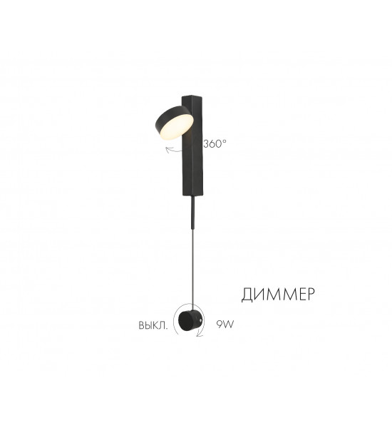 Бра Kink Light 08422,19 Винетта Бра Kink Light 08422,19 Винетта