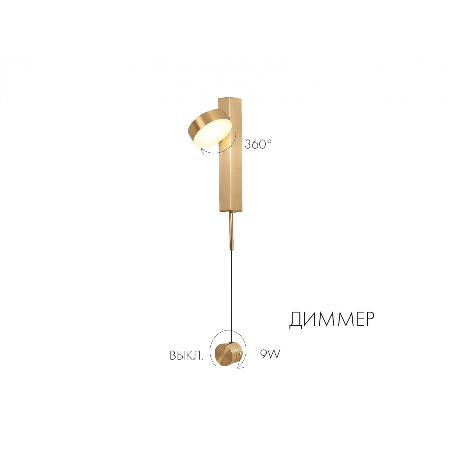 Бра Kink Light 08422,20 Винетта