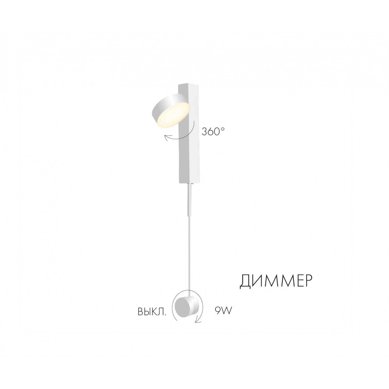 Бра Kink Light 08422,01 Винетта