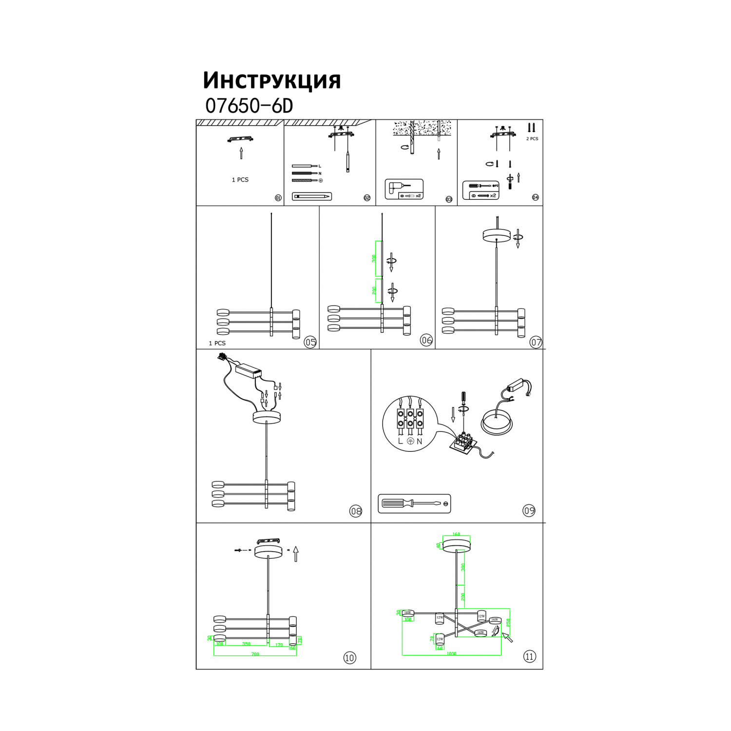 Люстра Kink Light 07650-6D,19(3000K) Мекли