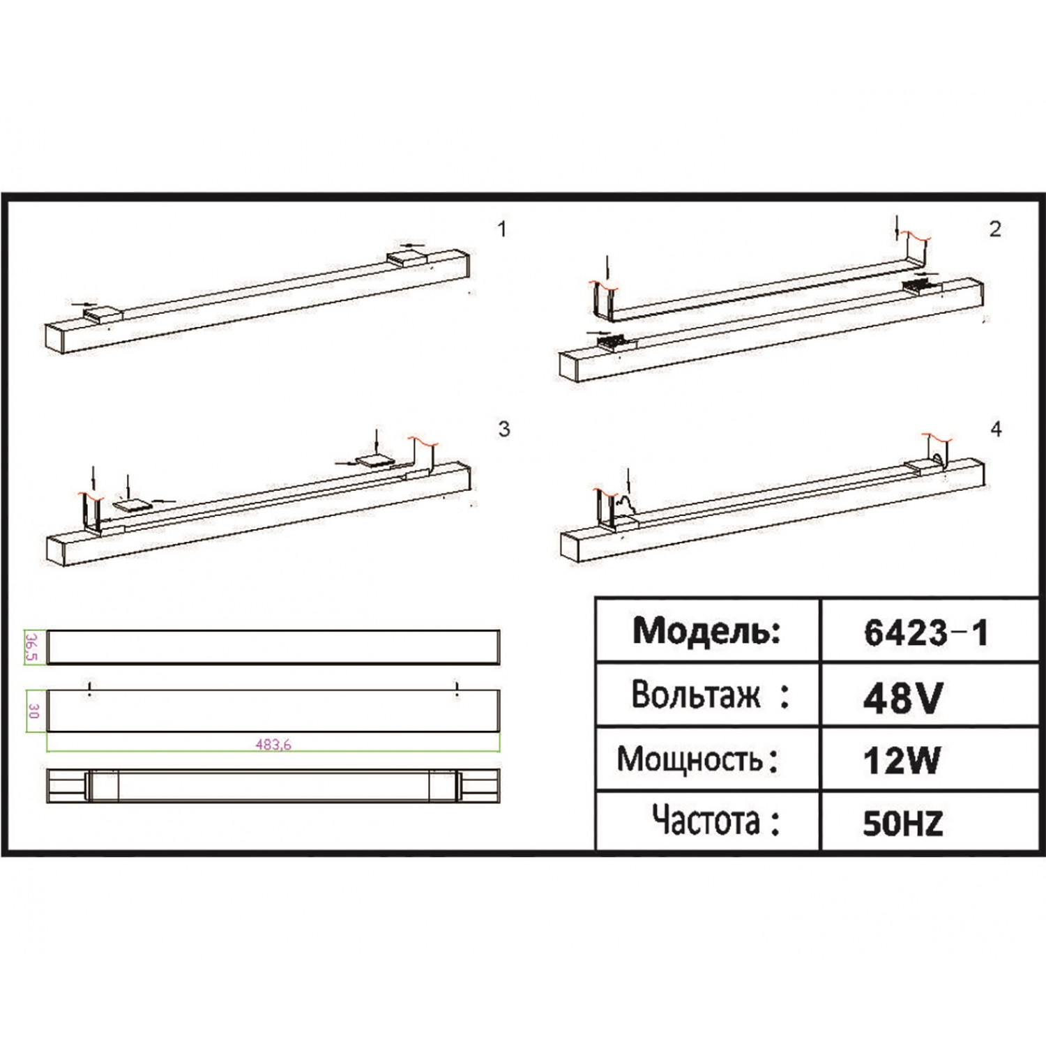 Светильник Kink Light 6423-1,19 Сатори