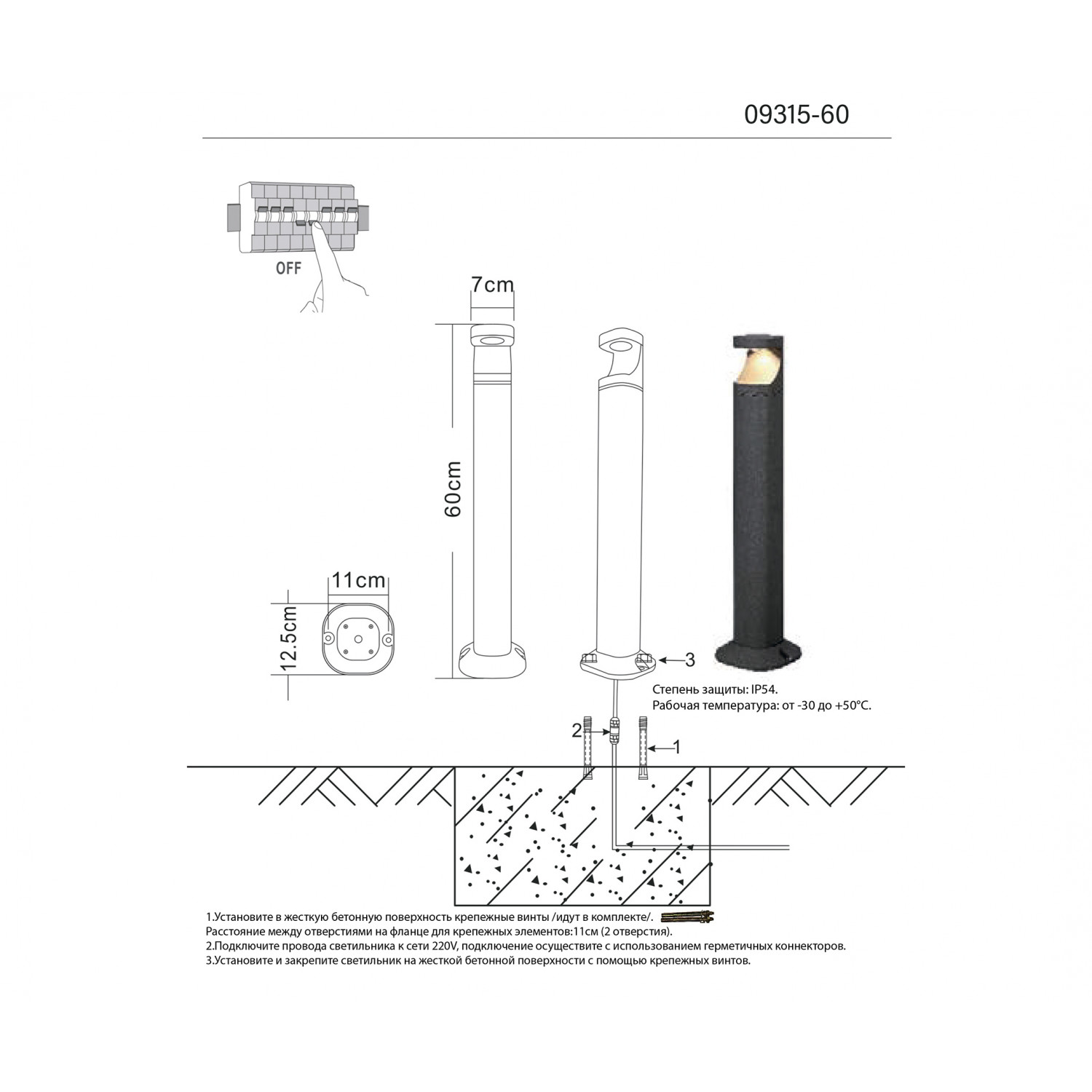 Светильник Kink Light 09315-60,16 Кальт