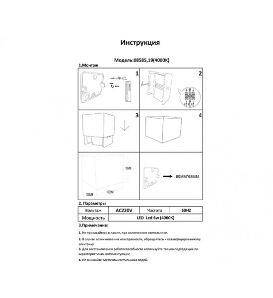 Светильник Kink Light 08585,19(4000K) Куб