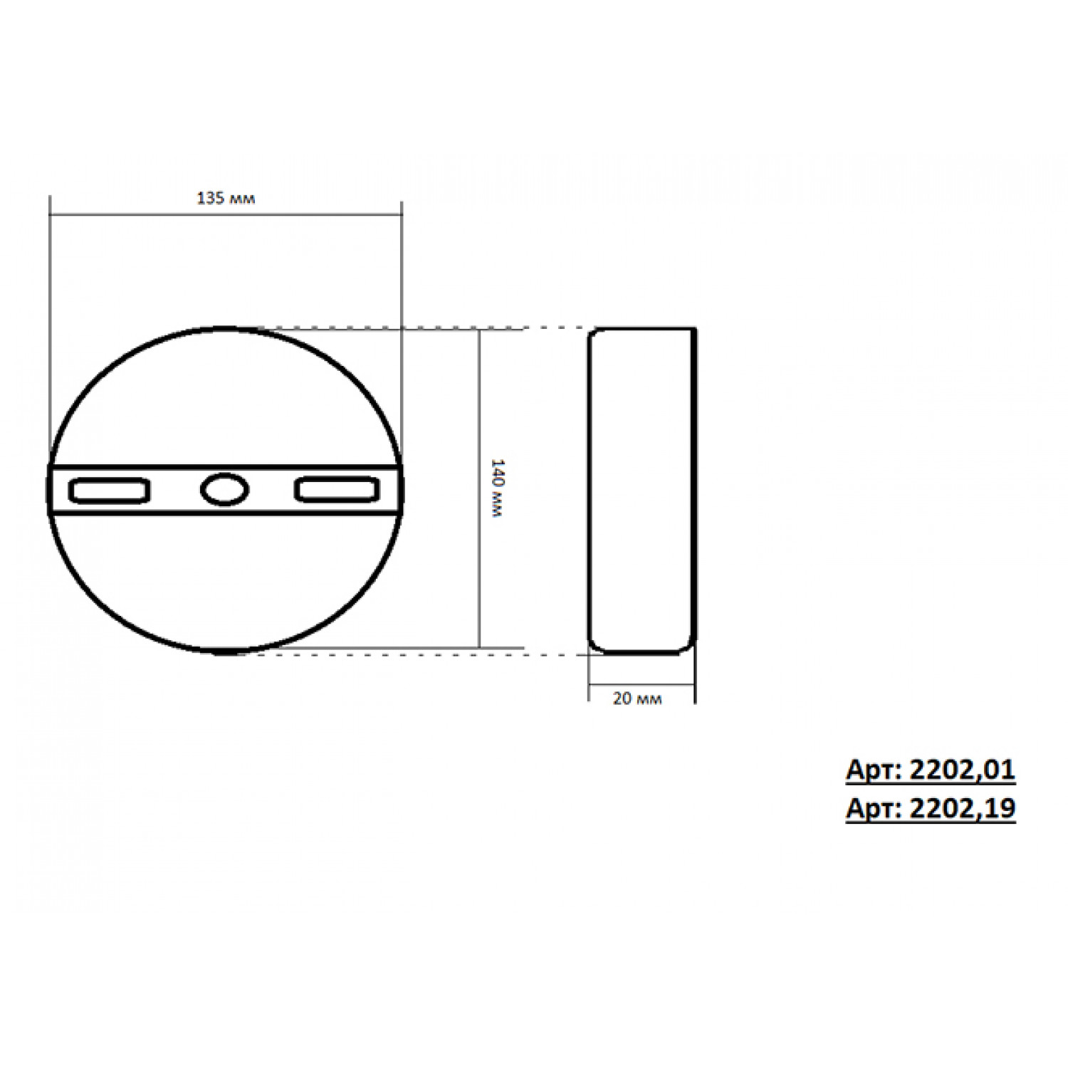 Светильник Kink Light 2202,19 Затмение