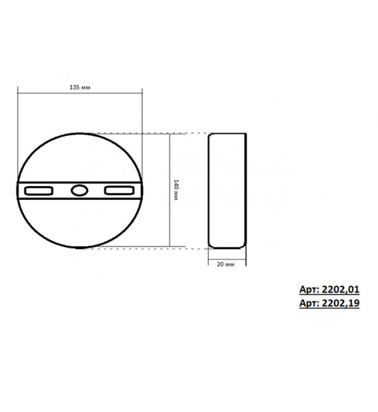 Светильник Kink Light 2202,19 Затмение