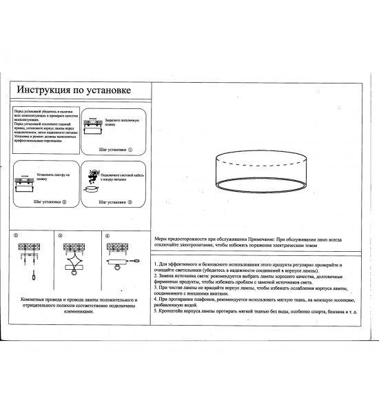 Светильник Kink Light 05460,01 Медина