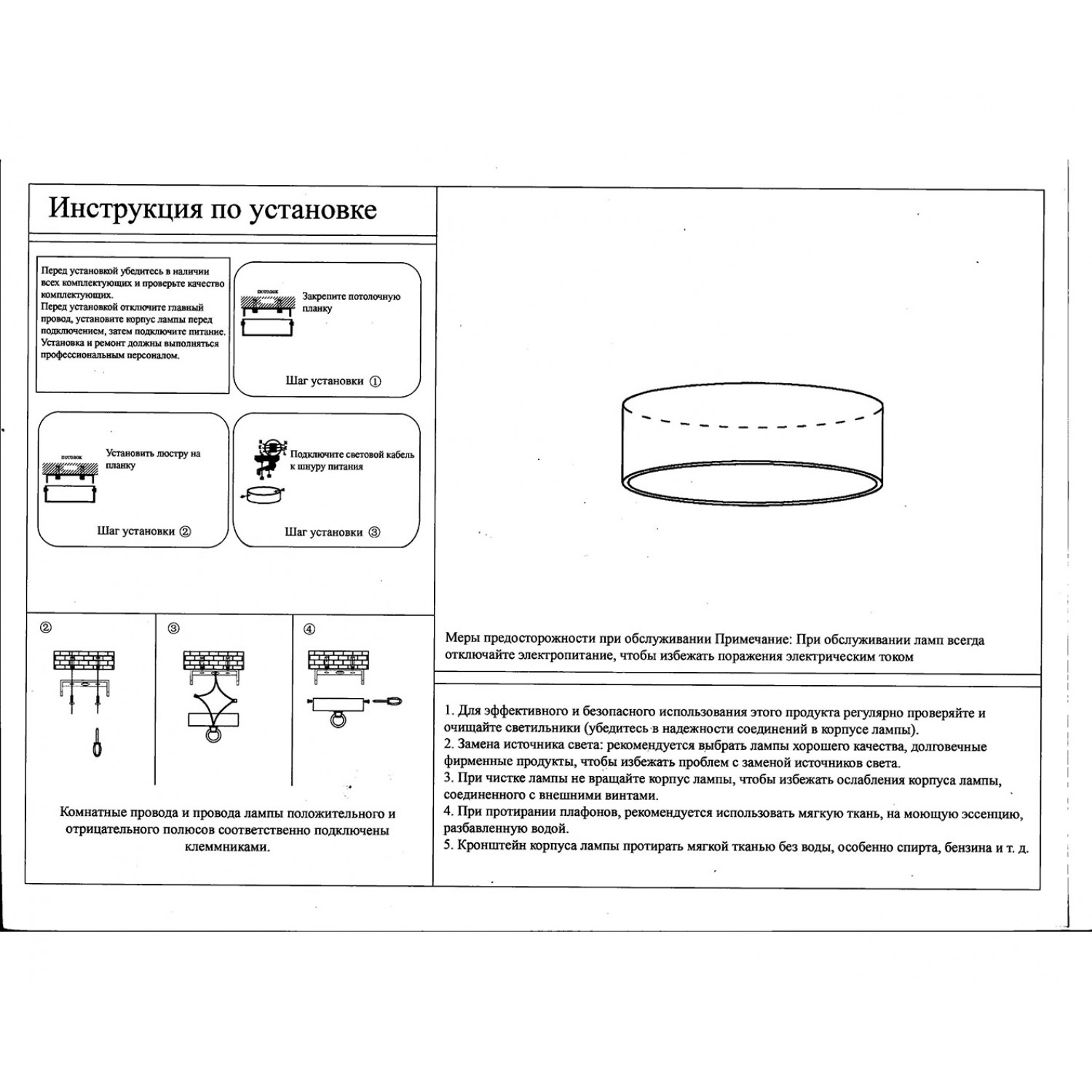 Светильник Kink Light 05460,19 Медина