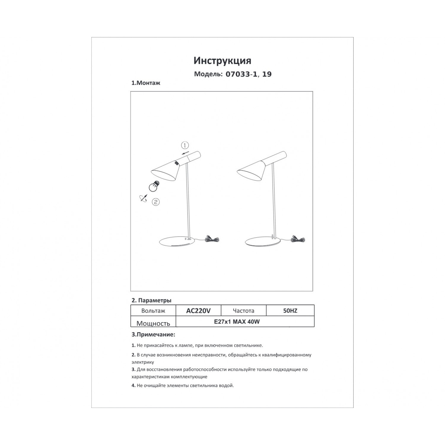 Настольная лампа Kink Light 07033-1,19 Сеул