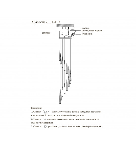 Подвесной светильник Kink Light 6114-15A,02 Рэй