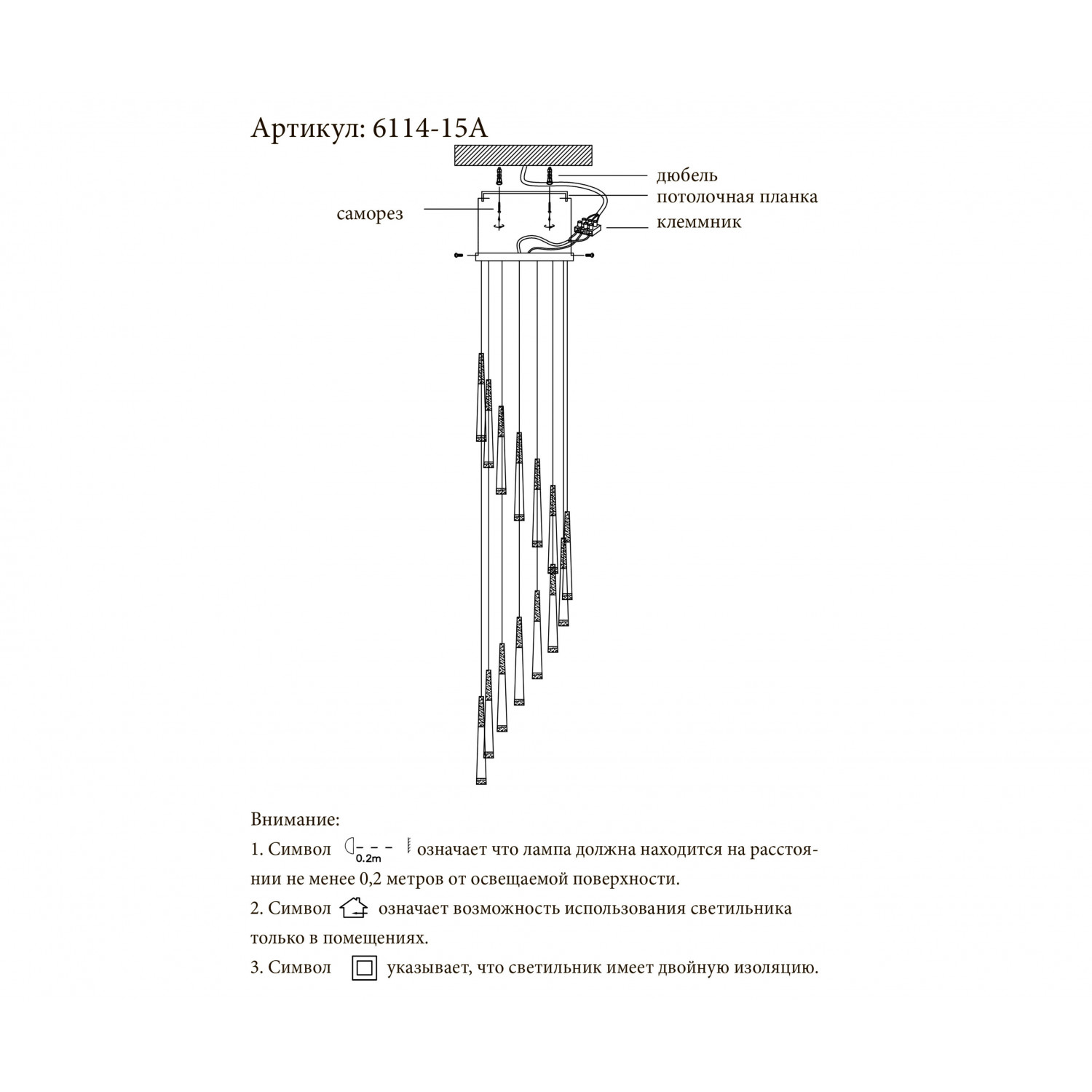 Подвесной светильник Kink Light 6114-15A,33 Рэй