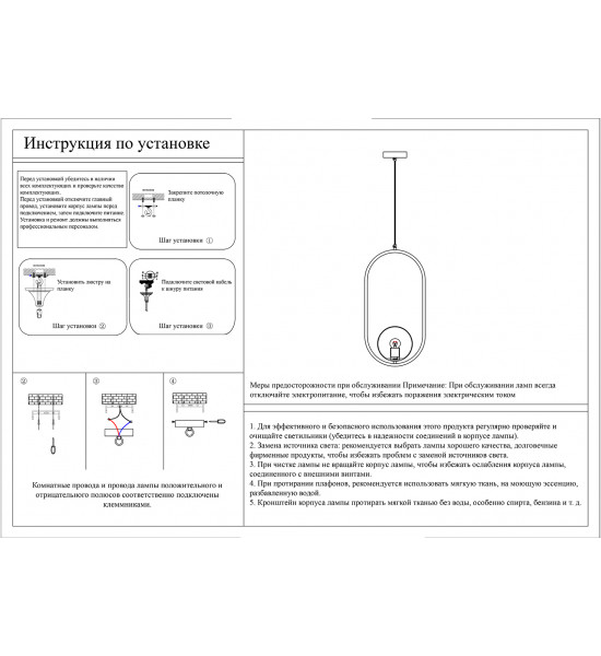 Подвесной светильник Kink Light 07632-1A,20 Кенти