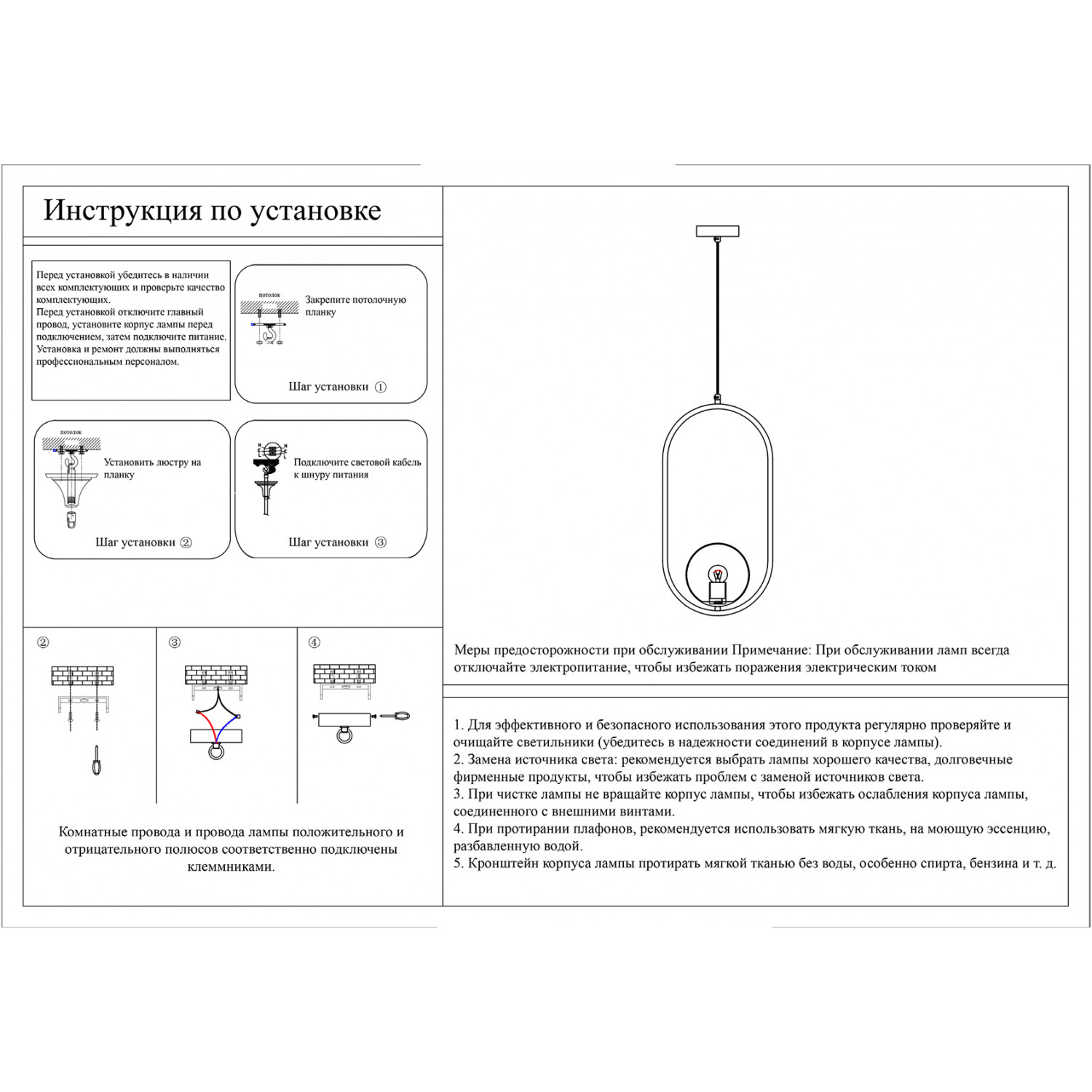 Подвесной светильник Kink Light 07632-1A,19 Кенти