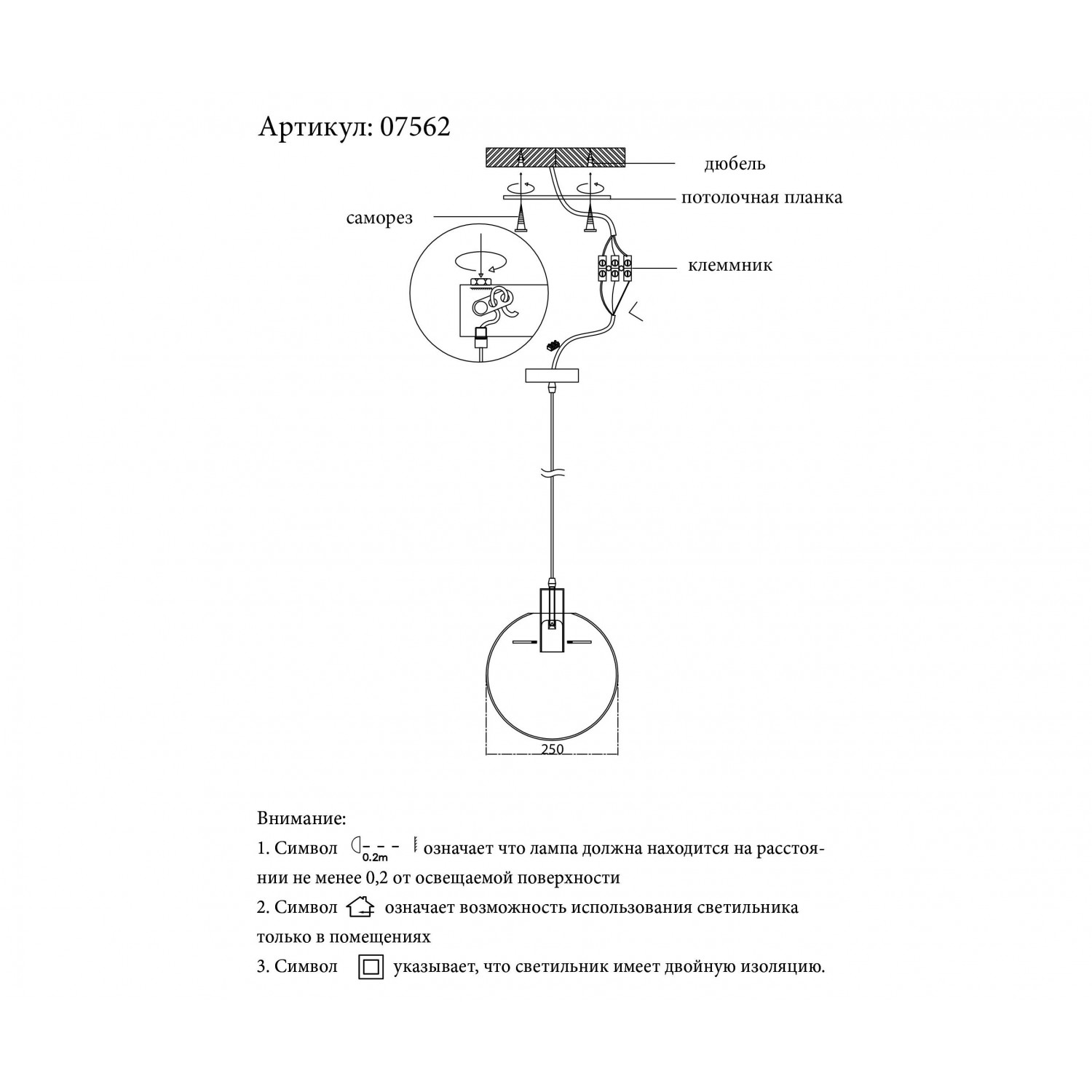Подвесной светильник Kink Light 07562-25,21 Меркурий
