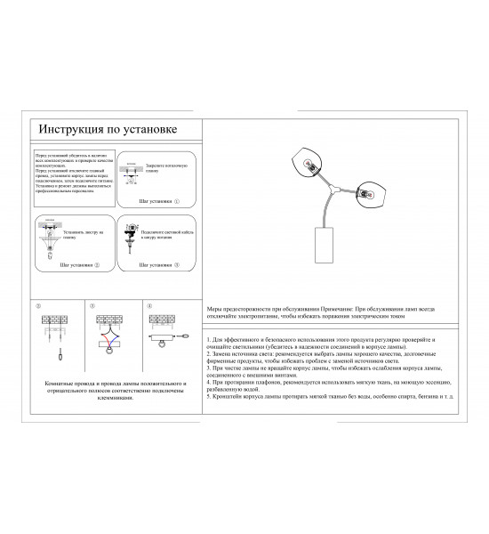 Бра Kink Light 07512-2,19(21) Нисса