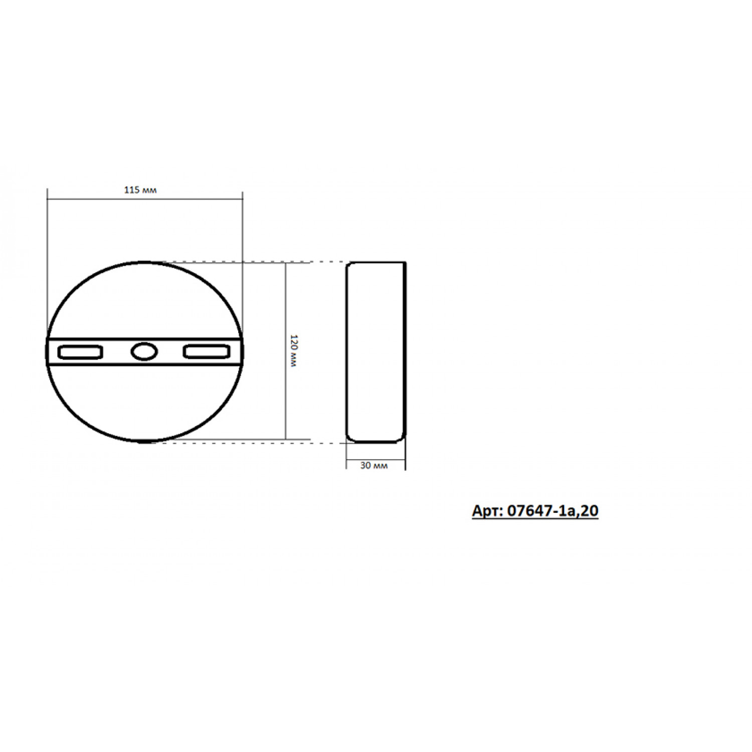Бра Kink Light 07647-1A,20(4000K) Рапис