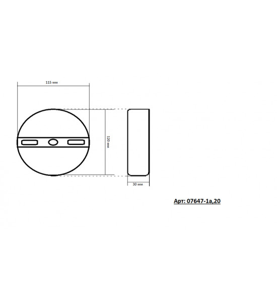 Бра Kink Light 07647-1A,20(4000K) Рапис