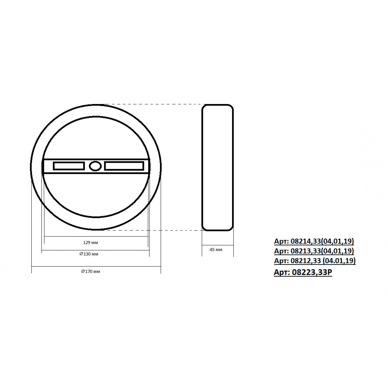 Подвесной светильник Kink Light 08212,01A(4000K) Тор