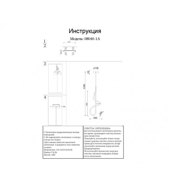 Подвесной светильник Kink Light 08040-1A,33(3000K) Далия