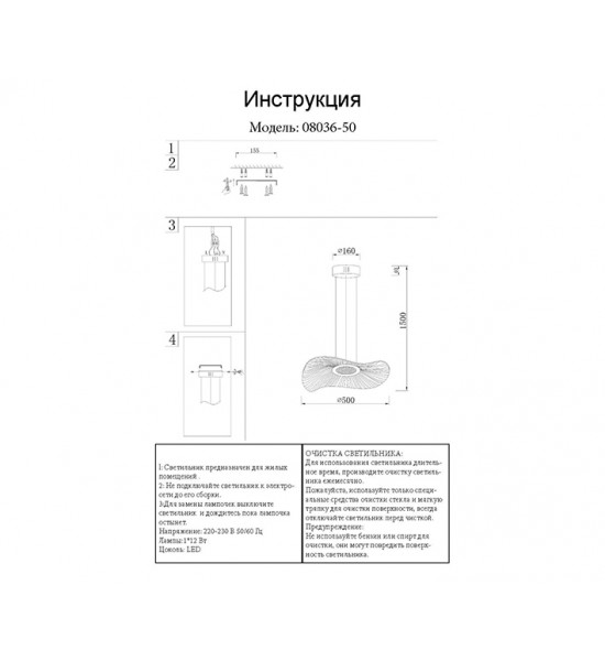 Подвесной светильник Kink Light 08036-50,02 Жасмин