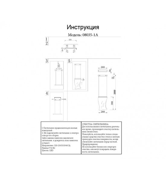 Подвесной светильник Kink Light 08035-1A,02 Лиора