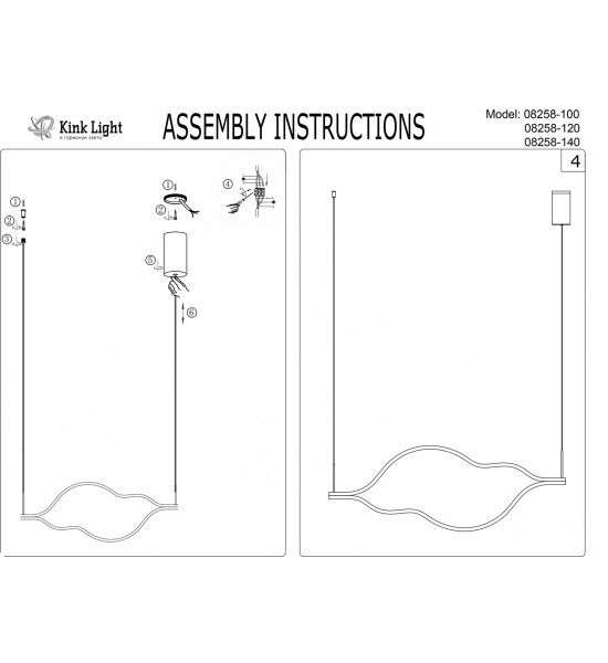 Подвесной светильник Kink Light 08258-140,33P Линн