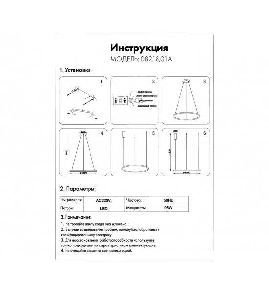 Подвесной светильник Kink Light 08218,01A(4000K) Тор