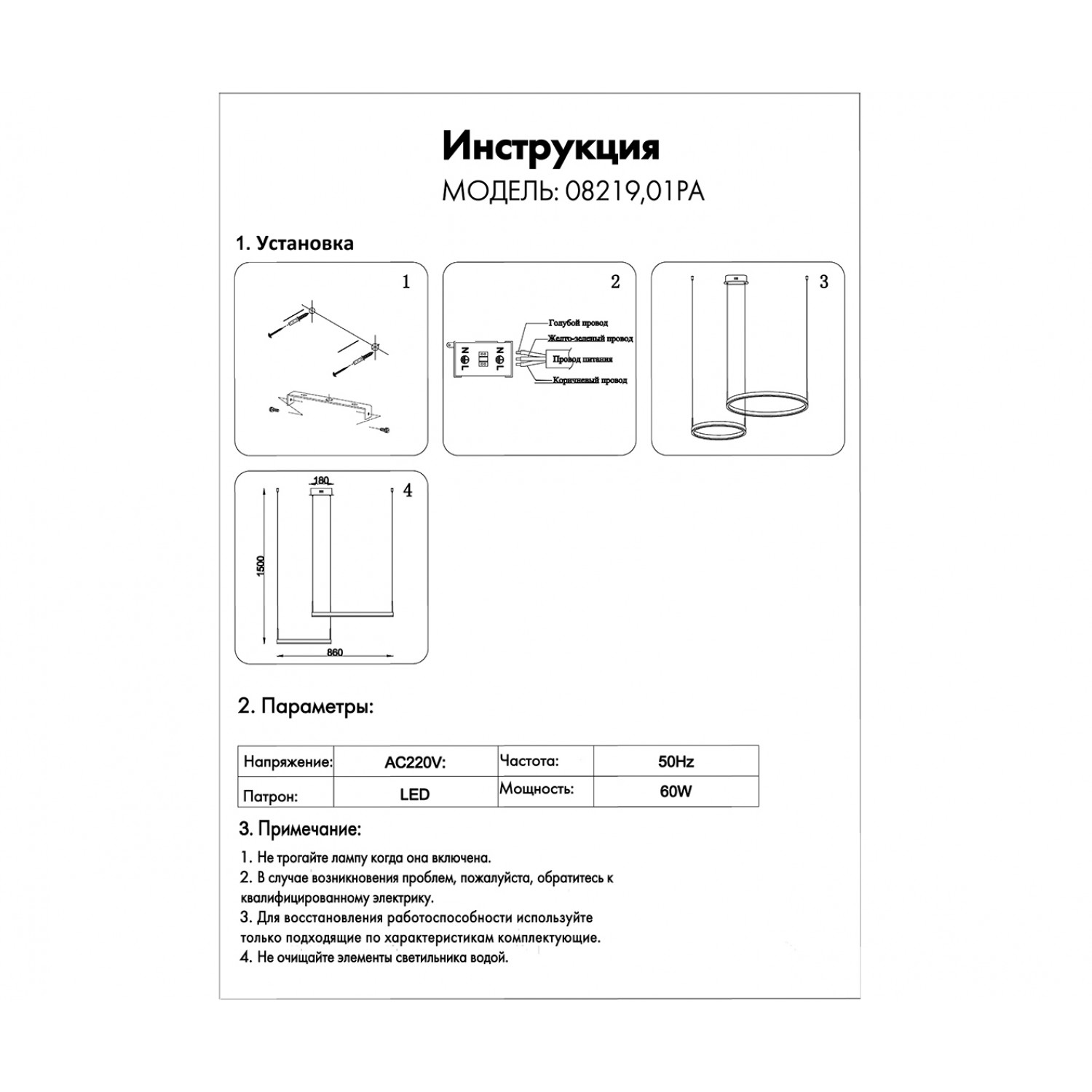 Подвесной светильник Kink Light 08219,01PA(4000K) Тор Подвесной светильник Kink Light 08219,01PA(4000K) Тор