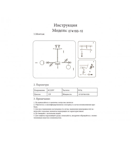 Подвесной светильник Kink Light 074160-10,33(01) Матиас