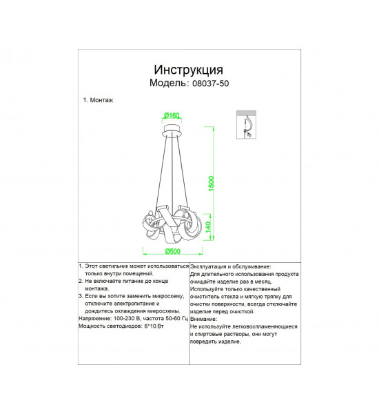 Подвесной светильник Kink Light 08037-50,37 Ранни