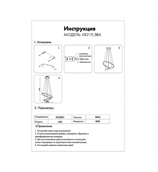 Подвесной светильник Kink Light 08219,36A(3000K) Тор